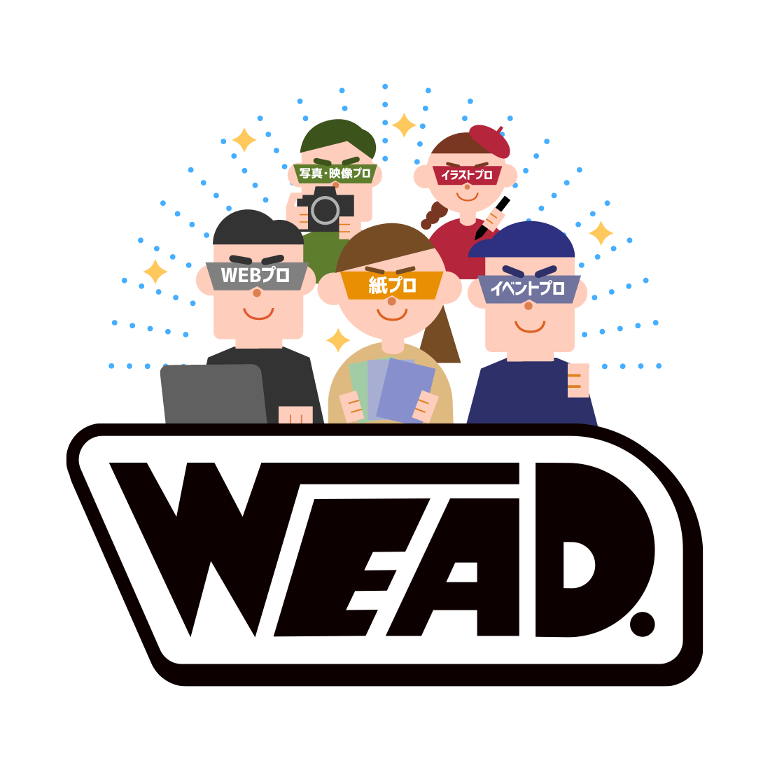 パーキーパット・デザインズのデザインチーム「WEAD」